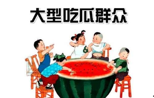 吃瓜群众带你看娱乐,吃瓜群众带你领略明星幕后故事