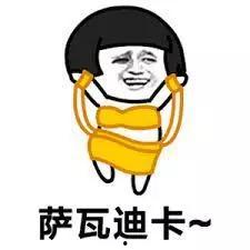 抖音娱乐吃瓜一胖一瘦